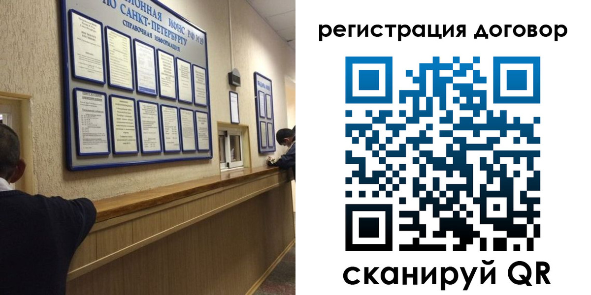 временная регистрация в Кумертау